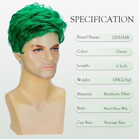 DDHAIR Short Green Wig Men, Natural Wavy Textured Synthetic Heat Resistant Hair for Mens Cosplay Halloween (Green) in Saudi Arabia