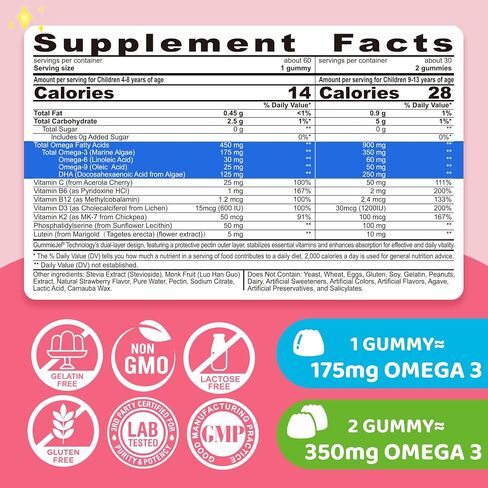 Omega 3 Gummies for Kids 4+ ، مع DHA ، فيتامين D3 K2 ، C ، B6 ، B12 ، Luetin & Omega 3 6 9 ، لا طعم الأسماك ، خالٍ من السكر فيتامينات ، من الحصانة in Kuwait