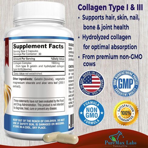 أنواع الكولاجين الأول والثالث - حبوب الكولاجين، تدعم صحة الشعر والبشرة والأظافر والمفاصل - مكمل الكولاجين المتحلل، 60 كبسولة in Kuwait
