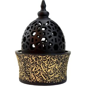 Intense Oud Calligraphy Style Closed Resin Incense Burner – 8 Inches, Black Metal Tray, Arabian Bakhoor Burner for Yoga, Aromatherapy, Home, Office & Bedroom Decor