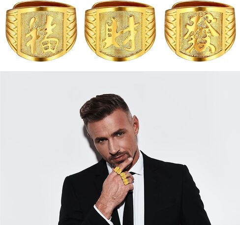 3pcs Men's Stainless Steel Domineering Vintage Chinese Kanji Ring Rich/Luck/Wealth Adjustable Rings Set, Gold in Saudi Arabia