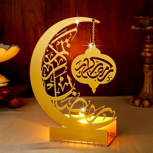 Eid Crafts 3D Metal Ramadan Eid Mubarak Ornaments Ramadan Decorations Ramadan Table Decor Ramadan Mubarak for Home Eid Party Supplies(Stylish) in Saudi Arabia