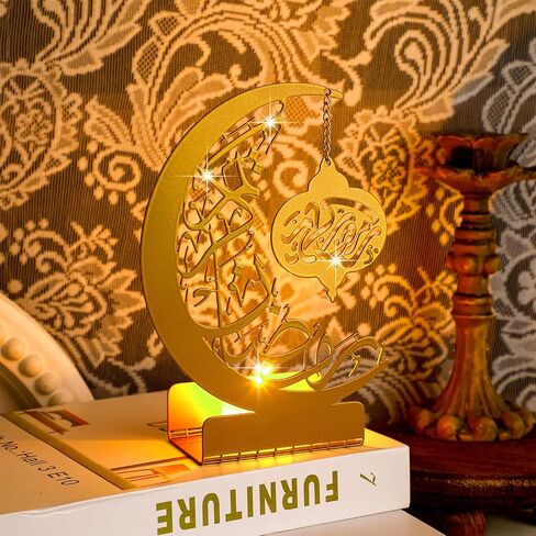 Eid Crafts 3D Metal Ramadan Eid Mubarak Ornaments Ramadan Decorations Ramadan Table Decor Ramadan Mubarak for Home Eid Party Supplies(Stylish) in Saudi Arabia