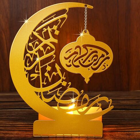 Eid Crafts 3D Metal Ramadan Eid Mubarak Ornaments Ramadan Decorations Ramadan Table Decor Ramadan Mubarak for Home Eid Party Supplies(Stylish) in Saudi Arabia