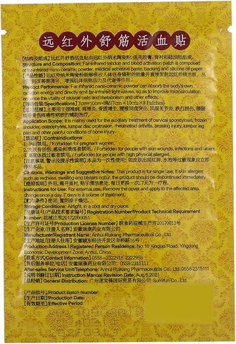 4 Pack-32 PCS بقع نمر حمراء صينية ، بقع الحرارة العشبية الطبيعية الفائقة لركبة الكتف في العضلات الظهر in Kuwait