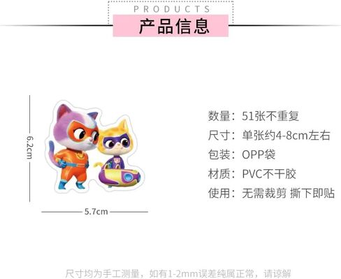 50pcs Super Kitties Animation Stickers for Kids, Dinesy Children's Super Kitties Stickers for Water Bottles,Laptop,Birthday Party Supplies Party Decorations Party Favors, Teens,Girls in Saudi Arabia