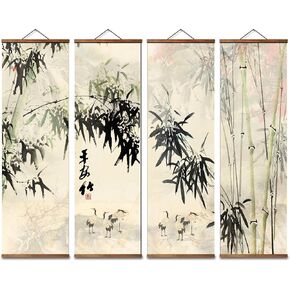 jszip Chinese Freehand Bamboo Forest artwork, Pine Cranes Wall Art Scroll Paintings, Set of 4, Black Walnut