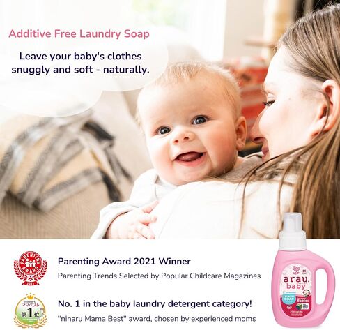 صابون غسيل Arau Baby - لطيف جدًا للأطفال، يعتمد على الصابون وليس منظفًا، تم اختباره من قبل أطباء الجلدية، زيوت عطرية، لا يحتوي على مواد سطحية صناعية - لافندر (27 أونصة سائلة - عبوة من قطعة واحدة) in Kuwait