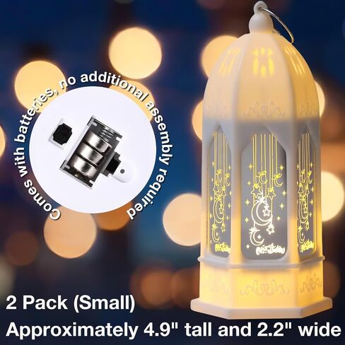 2 Pack Ramadan Lantern - Gold Hexagon Islamic Lamp Set with Arabic Calligraphy, Battery Operated Hanging Lights for Muslim Home Decor, Eid Gifts & Festival Decoration in Saudi Arabia