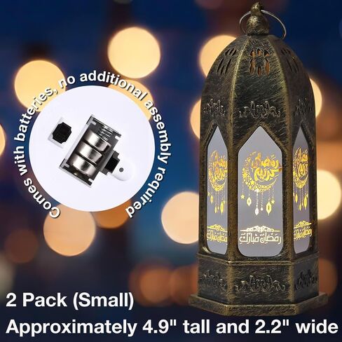 2 Pack Ramadan Lantern - Gold Hexagon Islamic Lamp Set with Arabic Calligraphy, Battery Operated Hanging Lights for Muslim Home Decor, Eid Gifts & Festival Decoration in Saudi Arabia