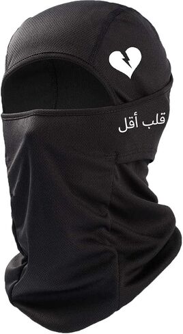 GCBalaclava Bag Chaser Balaclava Fashion Face Mask UV Protection for Men Women Sun Hood Tactical Lightweight Ski Motorcycle Black in Saudi Arabia