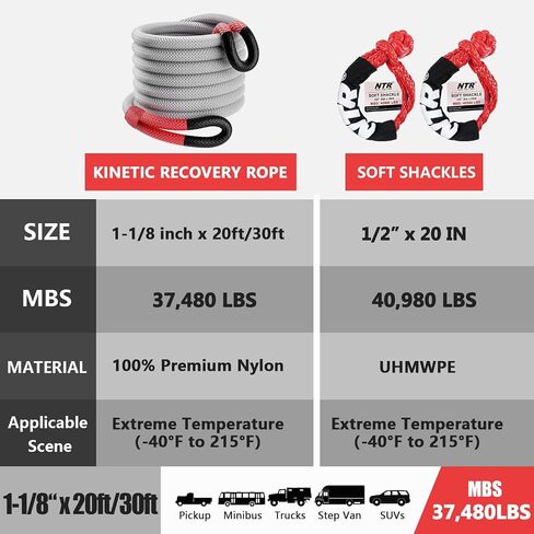 NTR 1-1/8" x 30' Kinetic Recovery Tow Rope (37,480lbs), with 2 UHMWPE Soft Shackles (40,980lbs), Heavy-Duty Offroad Snatch Strap, Vehicle Recovery kit for Jeep car Truck ATV UTV SUV, Grey in Kuwait