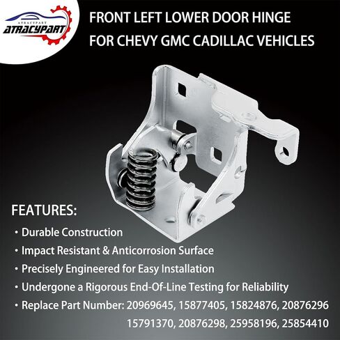 Lower Door Hinge Front Left Driver Side | for 2007-2014 Chevy Silverado Suburban Tahoe Avalanche GMC Sierra Yukon Cadillac Escalade | Replaces# 20969645 in Kuwait