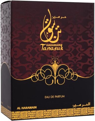 Al Haramain Tanasuk 0.4 oz Concentrated Perfume Oil for Unisex - Amber Vanilla Attar Oil - Arabian Perfume for Women and Men - Long Lasting Fragrance - Arabic Perfume in Kuwait