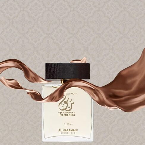 Al Haramain Tanasuk 0.4 oz Concentrated Perfume Oil for Unisex - Amber Vanilla Attar Oil - Arabian Perfume for Women and Men - Long Lasting Fragrance - Arabic Perfume in Kuwait