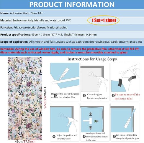 Wildflower Window Privacy Film 3D Stained Glass Sticker Static Cling Sun Blocking Window Coverings for Glass Door and Home Decor, Non-Adhesive 17.7" x 43.3" in Saudi Arabia