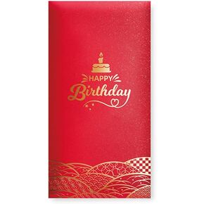 OneWayTech 10 Pcs Red Envelopes Lucky Money Pockets "Hong Bao" for Birthday Party, Baby Full Month Celebration (colour1)
