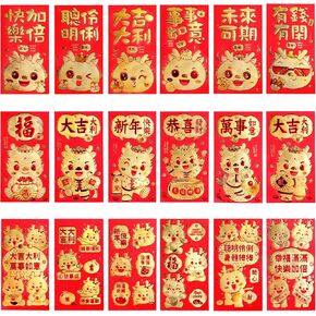 36 قطعة من المظاريف الحمراء الصينية للعام القمري الجديد كبيرة هونغ باو 2024 سنة التنين حزمة حمراء من مظاريف المال المحظوظة لعيد الربيع وحفلات الزفاف وأعياد الميلاد in Kuwait