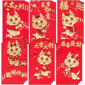 Red Envelopes Chinese New Year Dragon 2024, Lunar New Year Red Envelope Large Lucky Money Envelopes 6 Different Gold Embossed Patterns Red Packet (18 Pcs 6.69 * 3.54in)