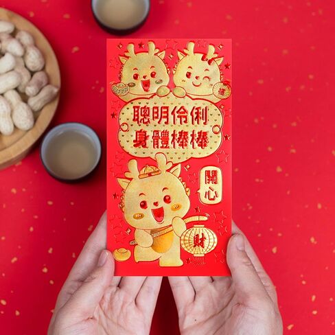 36 قطعة من المظاريف الحمراء الصينية للعام القمري الجديد كبيرة هونغ باو 2024 سنة التنين حزمة حمراء من مظاريف المال المحظوظة لعيد الربيع وحفلات الزفاف وأعياد الميلاد in Kuwait