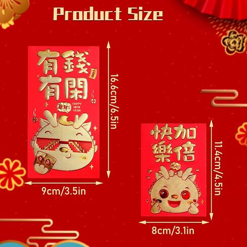 36 قطعة من المظاريف الحمراء الصينية للعام القمري الجديد كبيرة هونغ باو 2024 سنة التنين حزمة حمراء من مظاريف المال المحظوظة لعيد الربيع وحفلات الزفاف وأعياد الميلاد in Kuwait