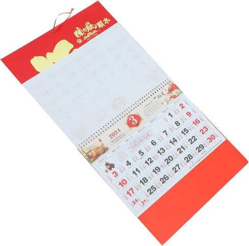 Vaguelly 2024 Wall Hanging Decor New Year Wall Calendar Hanging Calendar Decor Portable Wall Calendar Clear Printed Calendar Home Calendar Old Almanac Decorate Decorations Paper Office Fine in Saudi Arabia