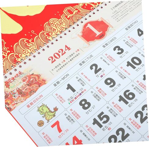 Vaguelly 2024 Wall Hanging Decor New Year Wall Calendar Hanging Calendar Decor Portable Wall Calendar Clear Printed Calendar Home Calendar Old Almanac Decorate Decorations Paper Office Fine in Saudi Arabia