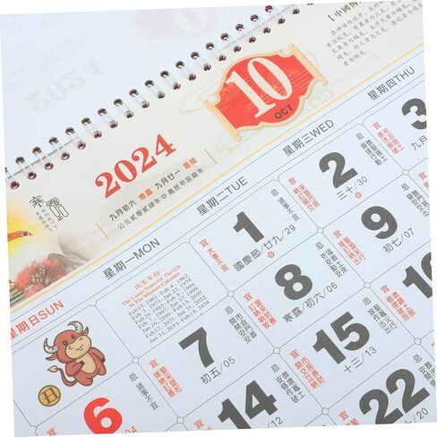 Vaguelly 2024 Wall Hanging Decor New Year Wall Calendar Hanging Calendar Decor Portable Wall Calendar Clear Printed Calendar Home Calendar Old Almanac Decorate Decorations Paper Office Fine in Saudi Arabia