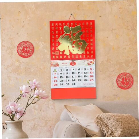 Vaguelly 2024 Wall Hanging Decor New Year Wall Calendar Hanging Calendar Decor Portable Wall Calendar Clear Printed Calendar Home Calendar Old Almanac Decorate Decorations Paper Office Fine in Saudi Arabia