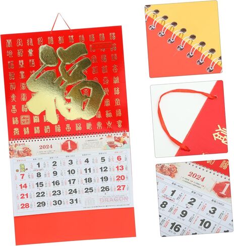 Vaguelly 2024 Wall Hanging Decor New Year Wall Calendar Hanging Calendar Decor Portable Wall Calendar Clear Printed Calendar Home Calendar Old Almanac Decorate Decorations Paper Office Fine in Saudi Arabia