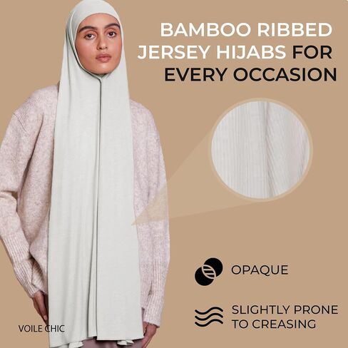 VOILE CHIC Ribbed Jersey Hijab Scarf for Women - Head Scarf for Women in Kuwait