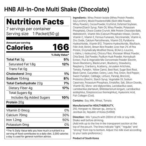 Korean Food All-In-One Multi Shake Cinnamon Pecan(50g*7 Packs) Dietary Fiber, Essential Amino Acids, Vitamins, 7-Day Convenient Individual Packs (12.35 oz) in Kuwait