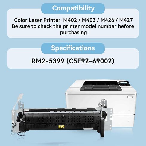 مجموعة صيانة المصهر RM2-5399-MK-AP (C5F92-69002) لطابعة الليزر الملونة HP Pro M402، M403، M426، M427 (110 فولت) in Kuwait
