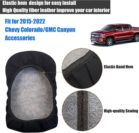 قطعة واحدة من غطاء وحدة التحكم المركزية، غطاء مسند الذراع لوحدة التحكم المركزية للسيارة، مناسب لملحقات 2015-2022 Chevy Colorado/GMC Canyon، واقي غطاء صندوق مسند الذراع (ألياف الكربون، عبوة واحدة) in Kuwait