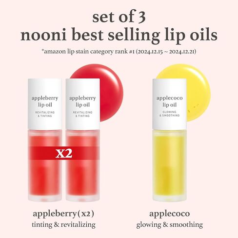 NOONI Appleseed Lip Oil Set - Appleberry Duo | with Apple Seed Oil, Lip Oil Duo, Lip Stain, Gift Sets, For Chapped and Flaky Lips in Kuwait