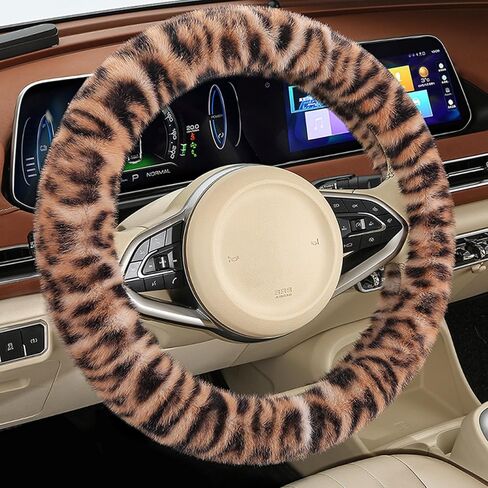 Fluffy Cheetah Car Steering Wheel Cover Luxurious Faux Fur Leopard Print Cute Wheel Protector Universal 15 Inch Fit for Vehicle, Car, Auto, SUV Winter Warm (Coffee) in Saudi Arabia