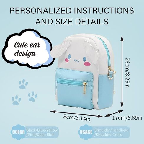 Girls Cute Mini Kawaii Backpack, Cute Handbag Shoulder Bag, PU Material, Adjustable Straps, Birthday Gift in Saudi Arabia