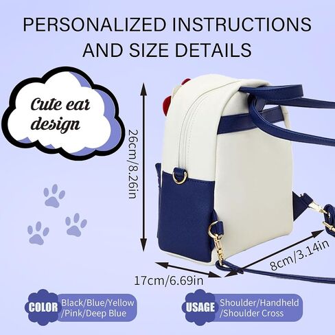 Girls Cute Mini Kawaii Backpack, Cute Handbag Shoulder Bag, PU Material, Adjustable Straps, Birthday Gift in Saudi Arabia