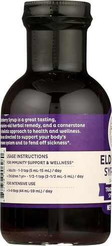 Elderberry Syrup, 8 FZ in Saudi Arabia