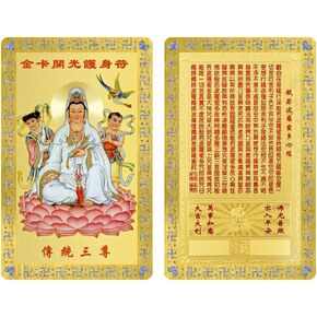 DMtse Chinese Feng Shui Amulet Card for Protection Avalokitesvara Kwan Yin Guanyin Beside Boy and Girl for Good Luck Auspicious Success and Protection