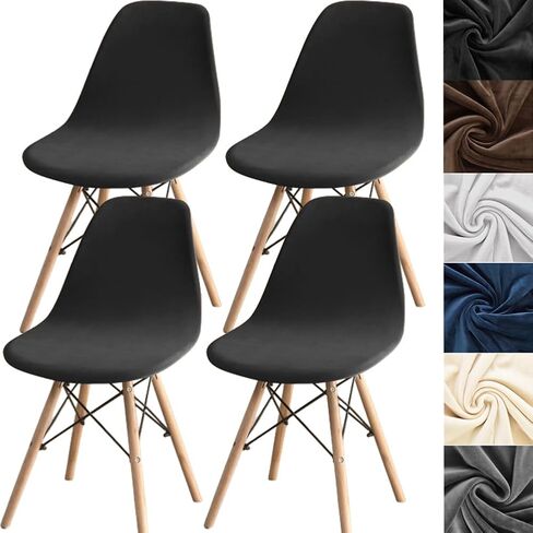 ANWUCHEN 4 Pack Stretch Velvet Shell Chair Cover Mid Modern Dining Chair Covers Washable Dining Room Chair Covers Lounge Armless Chair Cover with Elastic Bands Black in Kuwait