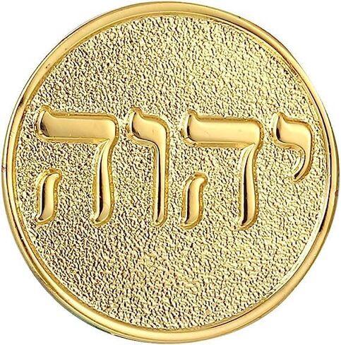 Ficsowy Jw.org دبوس المينا التلبيب Tetragrammaton ذهبي دائري شاهد يهوه بدلات للنساء أو الرجال (5 عبوات) in Saudi Arabia