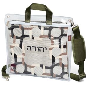 Kuracha Protector - Tefillin & Tallit Bag Carrier | تخزين يهودي متين وأنيق ، حاملة بلاستيكية مع حزام مقبض وخط ، فضية بحرية