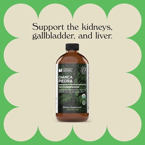 Organic Chanca Piedra Concentrate & Extract 16oz - Phyllanthus Niruri - Natural Liquid Stone Breaker & Crusher Tincture in Saudi Arabia
