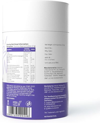 أقراص مضغ للشعر من Be بودي وايز Biotin | بدون سكر مضاف | مكملات بيوتين عالية الفعالية لشعر أقوى | تقلل من تساقط الشعر مع أقراص مضغ بنكهة الفراولة اللذيذة | عبوة 60 يومًا | 60 قرص مضغ in Saudi Arabia