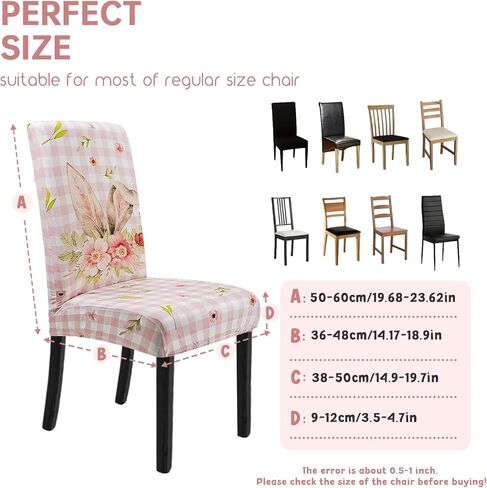 4th من يوليو كرسي أغطية مجموعة من 4 غندات النجوم الحمراء الأزرق غرفة الطعام المتقلب in Kuwait