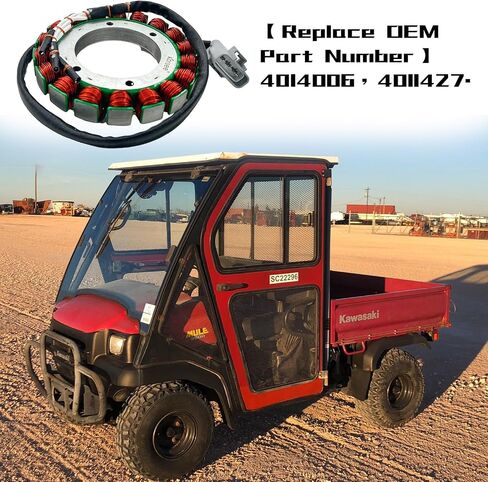 KARSEE Magneto Stator Coil 59031-2126 Compatible With Kawasaki KAF620 Mule 3000 3010 3020 2001-2008 59031-2126 in Kuwait