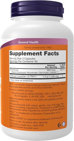 NOW Supplements، الشيتوزان 500 مجم بالإضافة إلى الكروم، التحكم في الوزن*، 240 كبسولة نباتية in Saudi Arabia