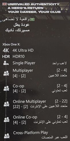 فيفا 22 - اكس بوكس ​​ون in Saudi Arabia