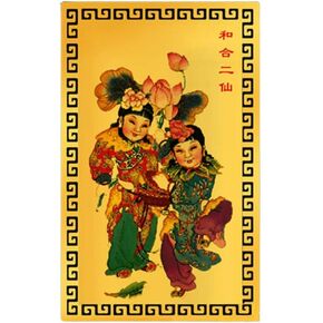 DMtse Chinese Feng Shui Two Gods of Fairies Amulet Card Good Luck Symbol Comes Good Love Relationships Harmony Work Fortune Prosperous Success